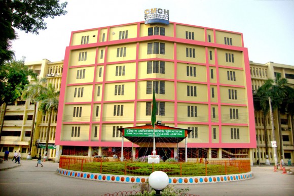 Chittagong Medical College