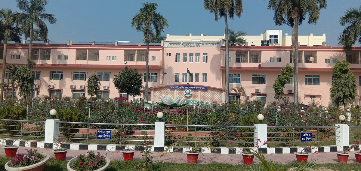 Rajshahi Medical College