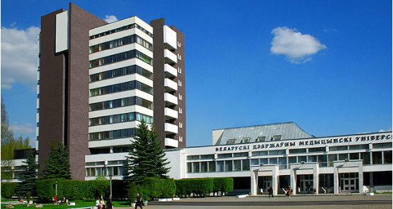 Belarusian State Medical University (Minsk)