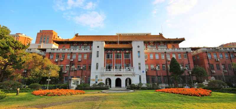 Fudan University – Shanghai Medical College