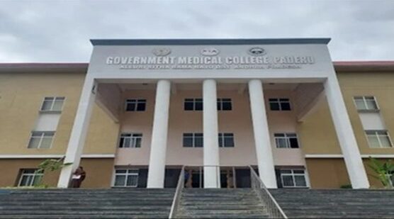 Medine Education Village – Medical College