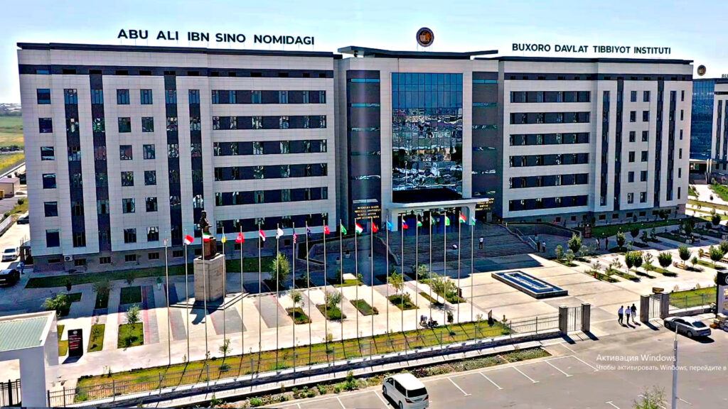 Bukhara State Medical Institute